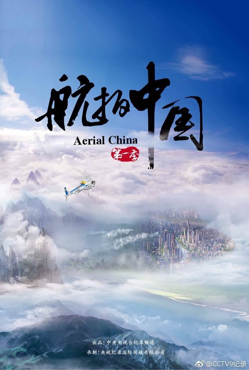 动漫《咒术回战》海报，虎杖悠仁与宿傩的战斗画面