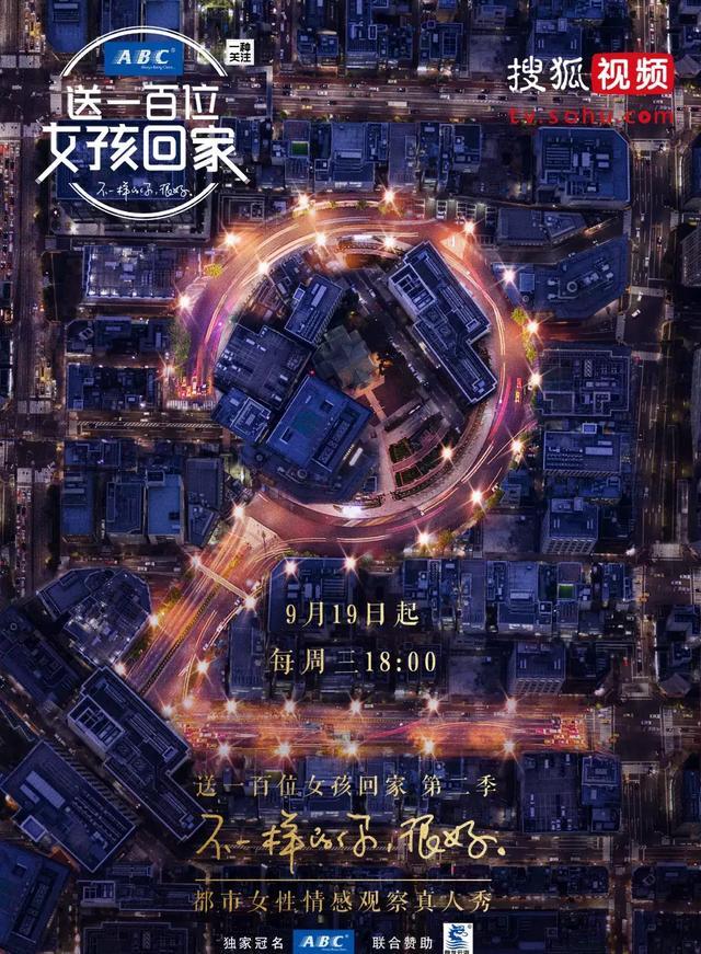 凤和之约剧照1